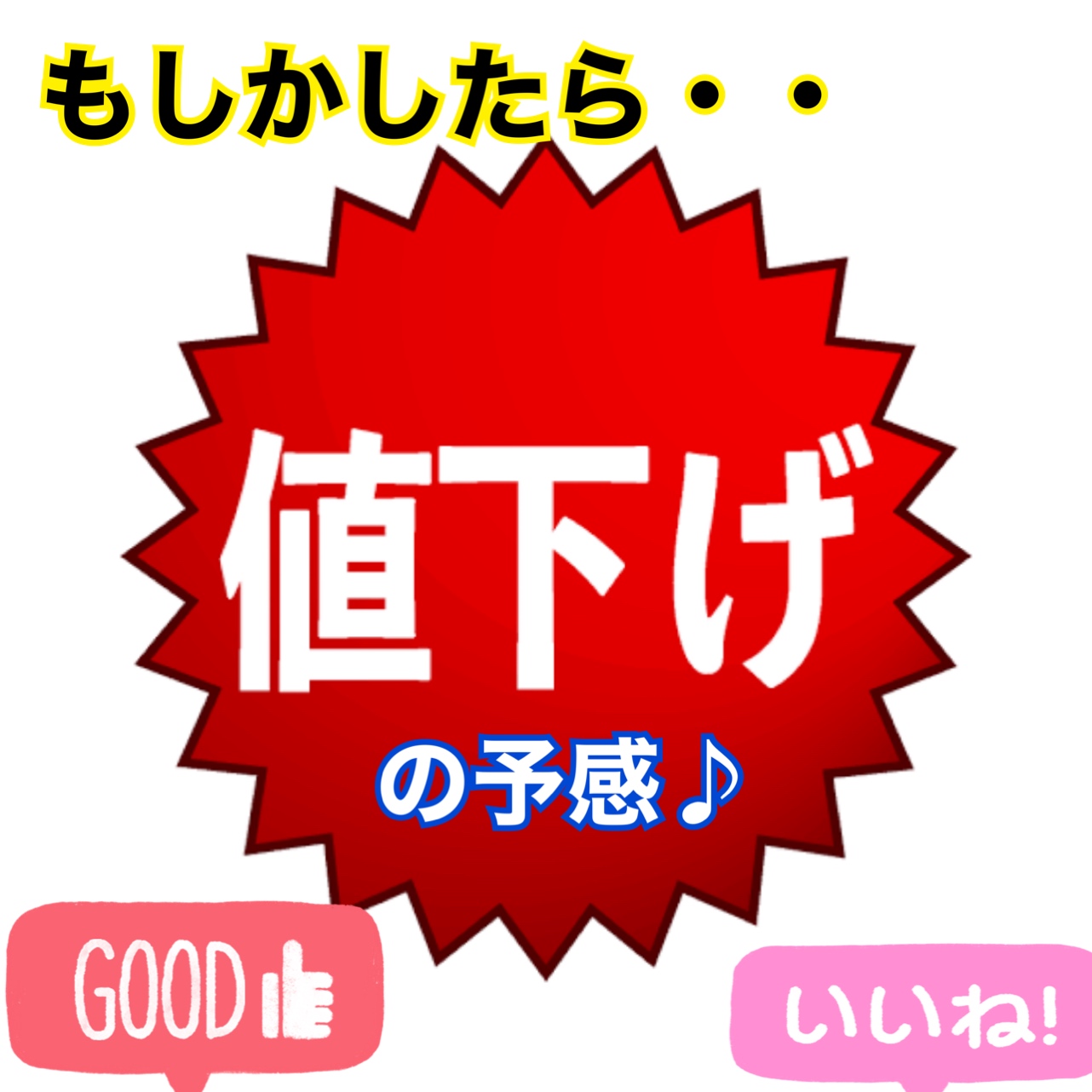 値下げ致しました。☺️まとめ売り☺️ Leftist Gamer Memes | Action. | Instagram